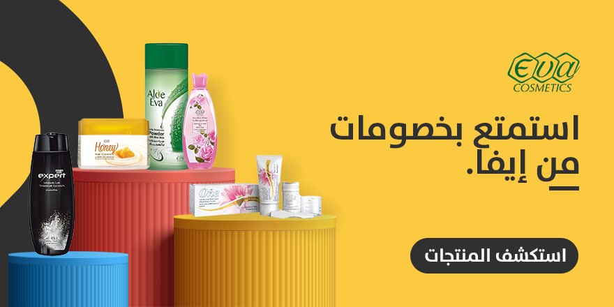 Dealtio  E-Commerce promo