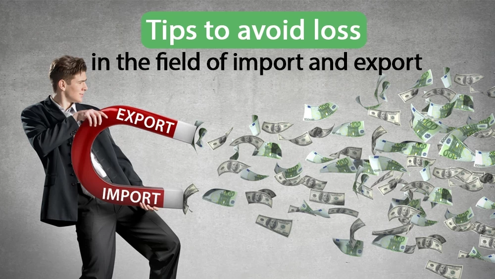 how to avoid loss in the field of import and export?